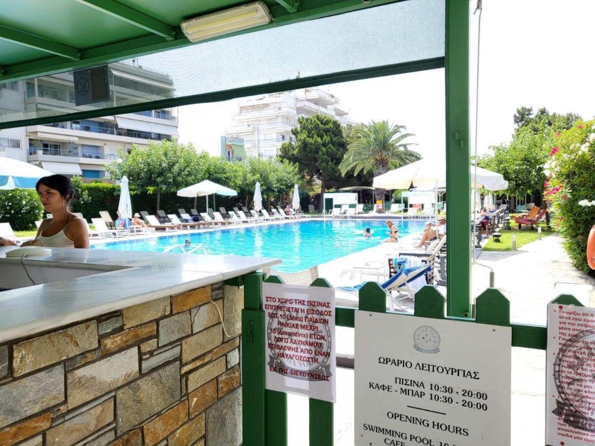 Central Park Apartment Volos Exterior photo